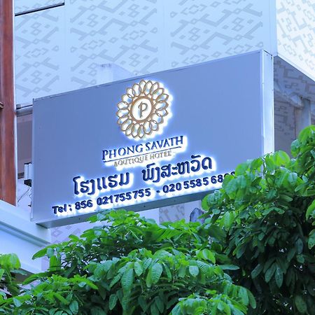 Phongsavath Boutique Hotel Vientiane Eksteriør bilde