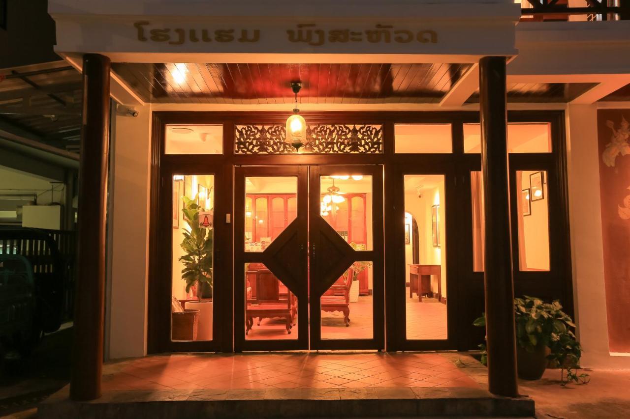 Phongsavath Boutique Hotel Vientiane Eksteriør bilde